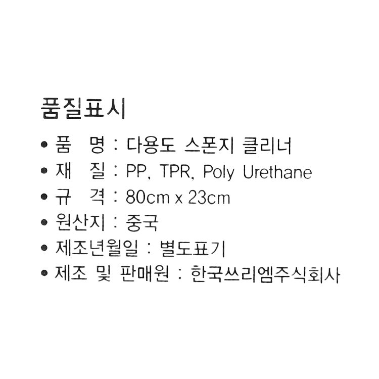 품질표시이미지1
