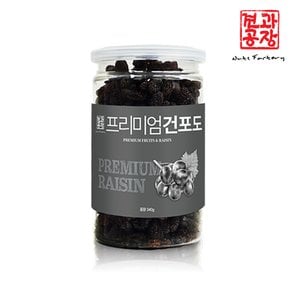 미국산 건포도 340g/통