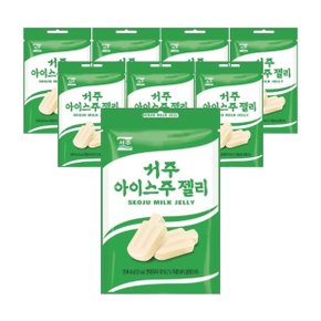 서주 아이스주젤리 40g 8입