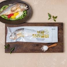 [냉동][중국] 내장제거한 깔끔손질 부세보리굴비 (160g/1미)