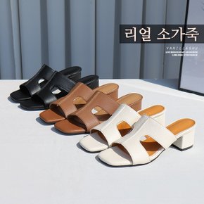 젤리츠 소가죽 H라인 청키굽 뮬 슬리퍼(5cm)