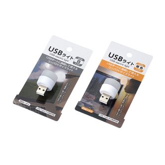  USB LED 램프 미니조명 취침등 캠핑용 무드등 1+1
