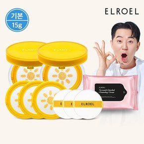 [내일도착/단독] 엘로엘 1초보정 파데프리 선쿠션 15g 본품2+리필3+클렌징 티슈