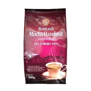 로빈스 모카헤이즐넛 800g/자판기용 커피믹스 마일드