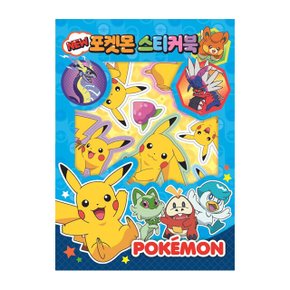 아이누리 포켓몬스터 2023 NEW 포켓몬스티커북