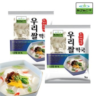  칠갑 우리쌀떡국 1kg x10개