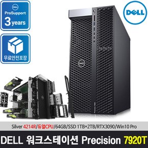 델 프리시전 7920T 4214R 듀얼/64G/1T SSD+2T/RTX3090/재고보유