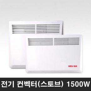 전기 컨벡터 MSC-C1500 벽걸이 방열기 히터