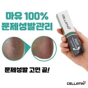 셀라틴 솔루션 N 마유 100% 문제성 손톱,발톱 케어 오일15ml