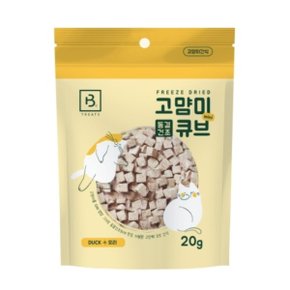 브리더랩 캣 고먐미큐브동결건조오리20g X ( 2매입 )