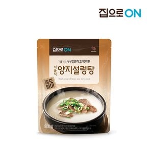 집으로ON 서울식양지설렁탕 500g