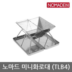 OU 노마드 미니화로대 (TLB4) N-4030