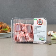  [무항생제 1등급 한돈]자연마지 무항생제 찜갈비 1000g