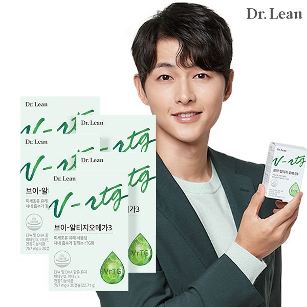 초임계 브이-식물성 알티지(rTG) 오메가3 x 5박스