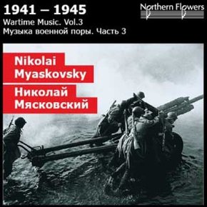 [CD]1941-1945 : 전시 음악 3집 / Myaskovsky - Symphonies Nos. 24 & 25