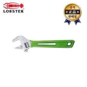 칼라그립경량몽키 UM-46 UM46 300mm 일본산 경량 몽키 스패너 LOBSTER