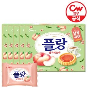 A 플랑 납작복숭아160g 5박스