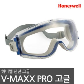 하니웰 Maxx Pro (1011071HS) 실험용 작업용 보호안경