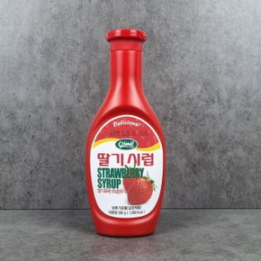 딸기시럽 빙수시럽 서강시럽 팥빙수 시럽