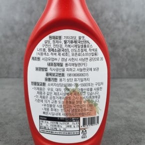 딸기시럽 빙수시럽 서강시럽 팥빙수 시럽