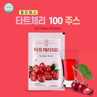 그린애 몽모랑시 타트체리 100 쥬스 70ml 30팩 1박스