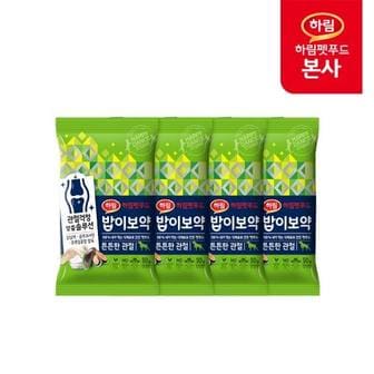 하림펫푸드 [행사코드] 밥이보약 DOG 튼튼한 관절 50g x 4 / 강아지 샘플 사료