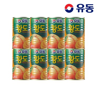 유동 황도 슬라이스 400g  x8개