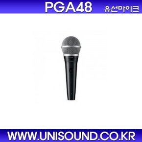 슈어SHURE PGA48 PGA-48 유선마이크 찬양보컬 유선 다이나믹 보컬스피치용 마이크(정품)