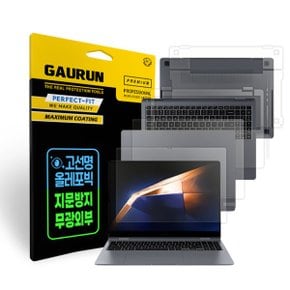 갤럭시북3 프로 360 16인치 NT960QFG NT960QFT 올레 액정+ 무광 전신 외부보호필름 P0000IHU