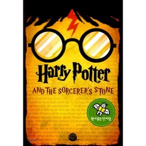 (중고/중)원서 읽는 단어장 Harry Potter and the Sorcerers Stone 해리포터와 ?...