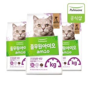 아미오] 건강담은식단 캣 체중케어 400g (200gX2EA)X3개