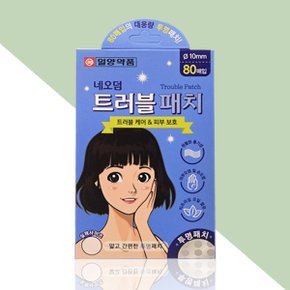 네오덤 트러블패치 투명1개