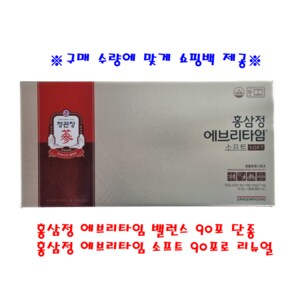 홍삼정 에브리타임 밸런스 90포 (10ml x 90포)  리뉴얼 에브리타임 밸런스 에브리타임 소프트