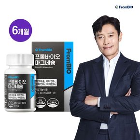 마그네슘 60정x3박스/6개월