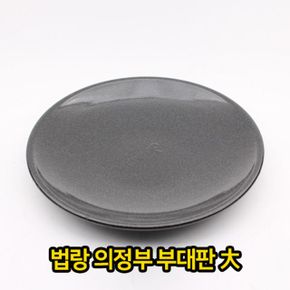 법랑 의정부 부대판 대 업소용 급식용 전골