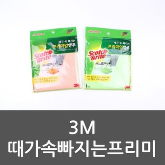  3M 때가속빠지는 프리미엄행주 색상랜덤 행주 타올