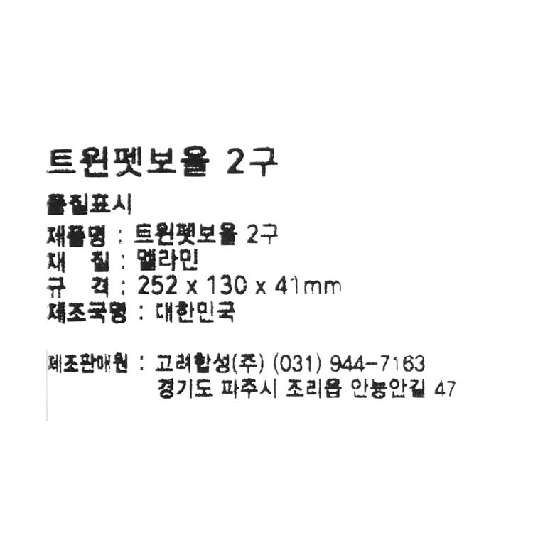 품질표시이미지1