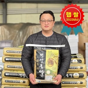  23년 햅쌀 구수한 누룽지향 향미 정일품쌀 10kg