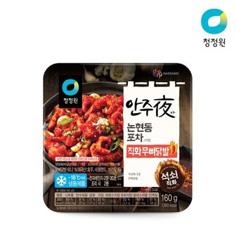  청정원 안주야 직화무뼈닭발 160g x 3개