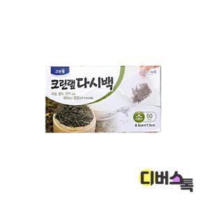 크린랲 다시백 (소/8.5x7.5cm) 50매