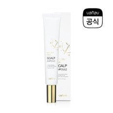 [SSG 단독 1+1 무료배송]골든타임 스칼프 앰플 30ml - 두피영양