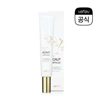 바나브 골든타임 스칼프 앰플 30ml - 두피영양