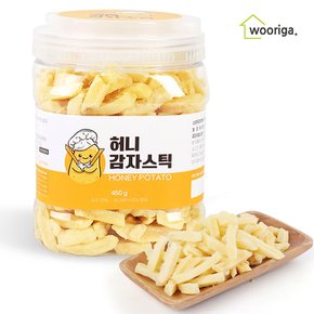 허니 감자스틱450g 포테이토스틱 대용량과자