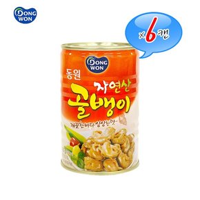 참치액 순 900g 2개