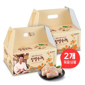 [9/12 18시 결제건까지 명절전배송] 호정가 찹쌀유과세트 450g 1+1 (2개 묶음, 총 40개입) / 전통과자 한과선물세트