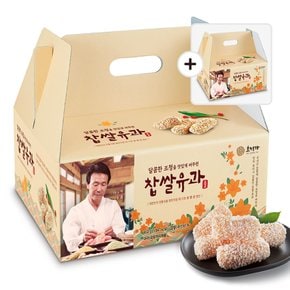 [9/12 18시 결제건까지 명절전배송] 호정가 찹쌀유과세트 450g 1+1 (2개 묶음, 총 40개입) / 전통과자 한과선물세트