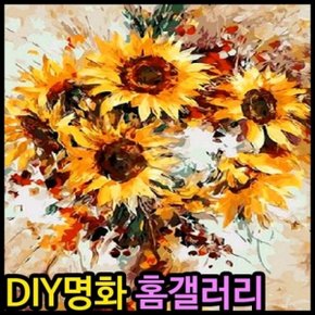 피포페인팅 Q1121 해바라기꽃정물화 DIY명화그리기