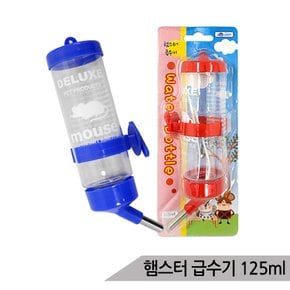 햄스터물병 125ml 햄스터물통 볼타입 소동물 급수기