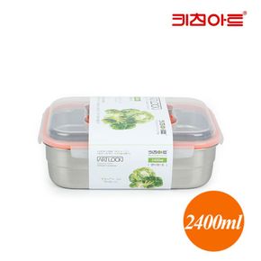 스텐밀폐용기 아트락 직사각 핸디1호 2400ml[25708796]