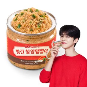 명란 청양 맵짤이 250g